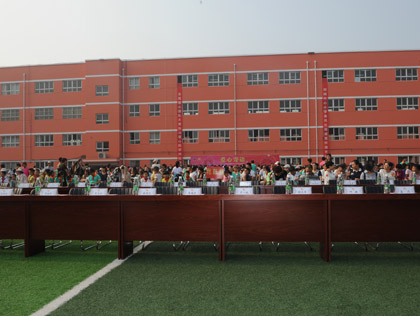 【把愛傳遞出去】捐建邳城鎮中心小學教學樓落成典禮